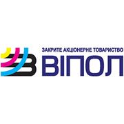 Логотип компании типография пат “ВИПОЛ“ (Киев)