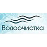 Логотип компании Интернет-магазин «Водоочистка» (Харьков)