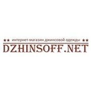 Логотип компании интернет-магазин джинсовой одежды “джинсофф.net“ (Львов)