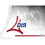 Логотип компании агенство “Дия“ (Днепр)