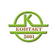 Логотип компании ЧП «Контакт-2001» (Киев)