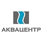 Логотип компании “АкваЦентр“ (Луганск)