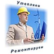 Логотип компании Новая энергия (Одесса)