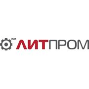 Логотип компании ООО “ПКП “ЛИТПРОМ“ (Харьков)