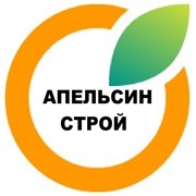 Логотип компании АПЕЛЬСИН СТРОЙ (Орёл)