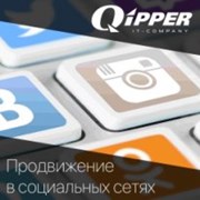 Логотип компании Qipper (Караганда)