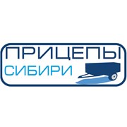 Логотип компании Прицепы Сибири (Красноярск)