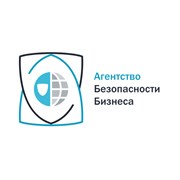 Логотип компании Агентство безопасности бизнеса (Минск)