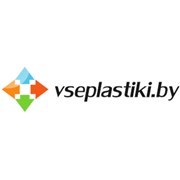 Логотип компании Всепластики-Озерщина (Озерщина)