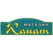 Логотип компании Магазин КАНАТ, СПД (Мариуполь)