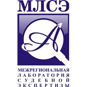 Логотип компании Межрегиональная лаборатория судебной экспертизы, ООО (Уфа)