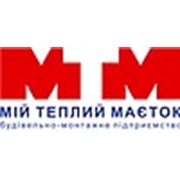 Логотип компании ООО Мій теплий маєток (Киев)
