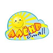 Логотип компании Интернет-магазин “Алена small“ (Киев)