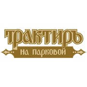 Логотип компании Трактир на Парковой, ООО (Минск)