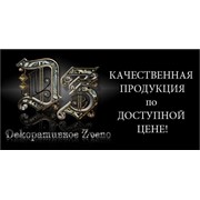 Логотип компании Красников, ЧП (Симферополь)