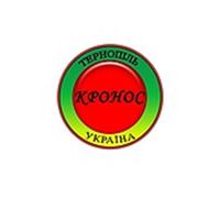 Частное предприятие» Кронос Тернополь»