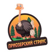 Логотип компании Приозерский Страус (Приозерск)