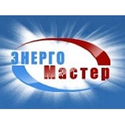 Логотип компании Энергомастер, ООО (Нахабино)