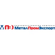 Логотип компании МеталПромЭкспорт, ТОО (Алматы)