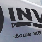 Логотип компании Айти Инвест Груп (Шымкент)