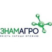 Логотип компании ООО «ЗНАМАГРО» (Киев)