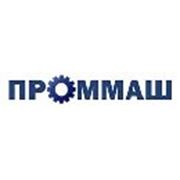 Логотип компании Проммаш, ООО (Брянка)