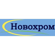 Логотип компании Новохром, ООО (Новотроицк)