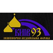 Логотип компании Киев 93, ООО (Киев)