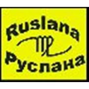 Логотип компании Руслана, ЧП (МЧП) (Винница)