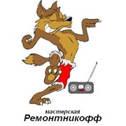 Логотип компании Галиахметов, ИП (Казань)