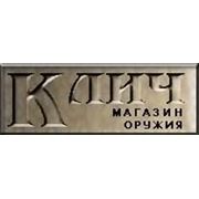 Логотип компании Интернет-магазин пневматического оружия “Клич“ (Киев)