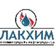 Логотип компании Лакхим, ООО (Торговый дом) (Днепр)