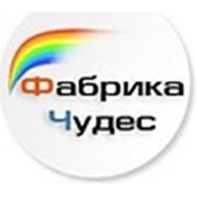 Логотип компании Фабрика Чудес (Киев)