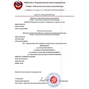 Логотип компании Северо - Кавказская Заготовительная Контора, ООО (Ставрополь)