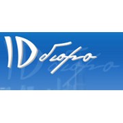 Логотип компании «ID-бюро» (Екатеринбург)