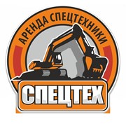 Логотип компании СпецТех (Раменское)