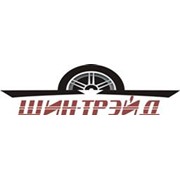 Логотип компании Шин-Трэйд, ТОО (Шымкент)