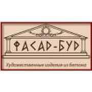 Логотип компании Фасад-Буд, ООО (Фастов)