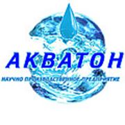 Логотип компании НВП Акватон (Черновцы)