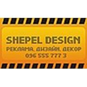 Shepel Design