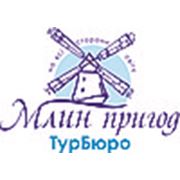 Логотип компании Млин пригод ТурБюро (Луцк)