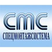 Логотип компании магазин Электромир-Спецмонтажавтоматика, Спецмонтажсистема (Запорожье)