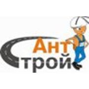 Логотип компании Строительная компания АнтСтрой, ООО (Киев)