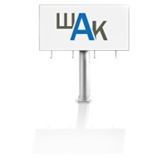 Логотип компании ШымкентАвтоКомплект, ТОО (Астана)