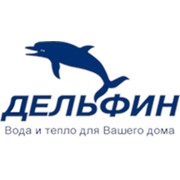 Логотип компании Дельфин-Аква (Киев)