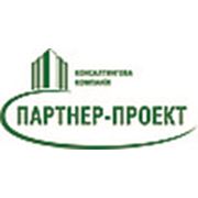 Логотип компании ООО “Партнер-Проект“ (Киев)