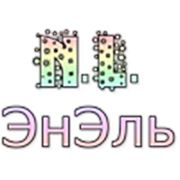 Логотип компании N.L. (Луганск)