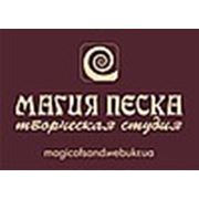 Логотип компании “Магия песка“ (Краматорск)