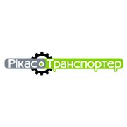 Логотип компании ООО НВП “Рикас-Транспортер“ (Киев)