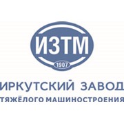 Логотип компании Иркутский завод тяжелого машиностроения (ИЗТМ), ОАО (Иркутск)